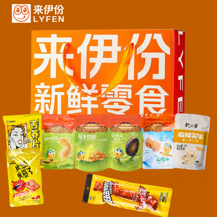 来伊份定制礼盒128型 - 孔雀广告网礼品商城