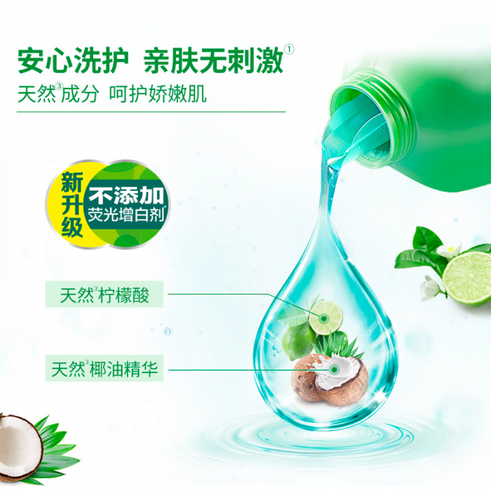 s-俞兆林植萃薰衣草洗衣液2l 消毒除菌除螨家庭装