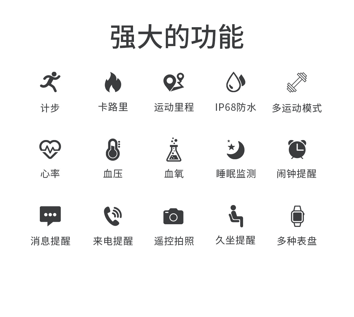 中文版_16