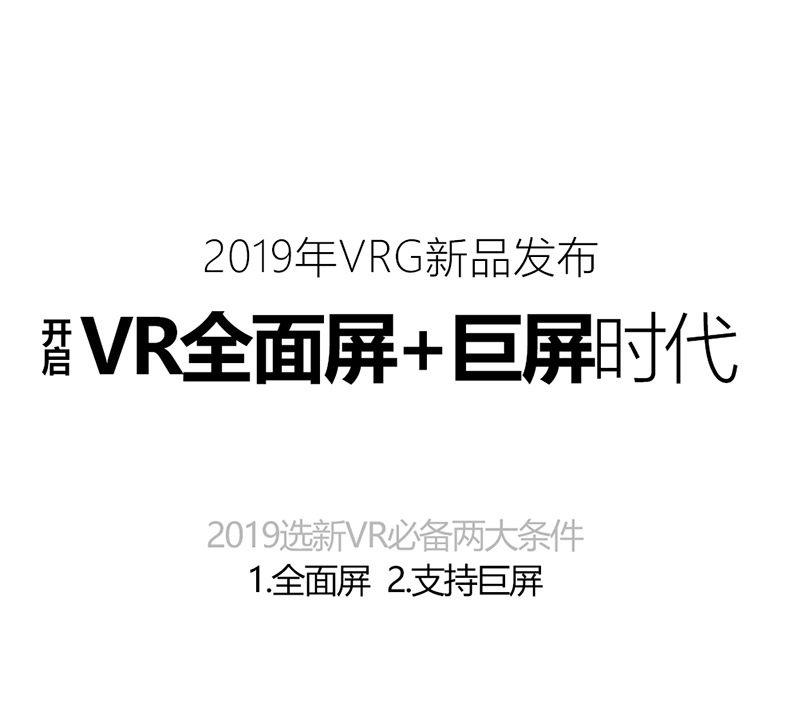 VRG Pro