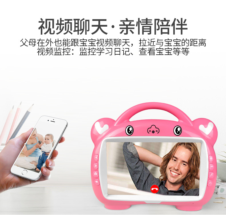 智能机器人